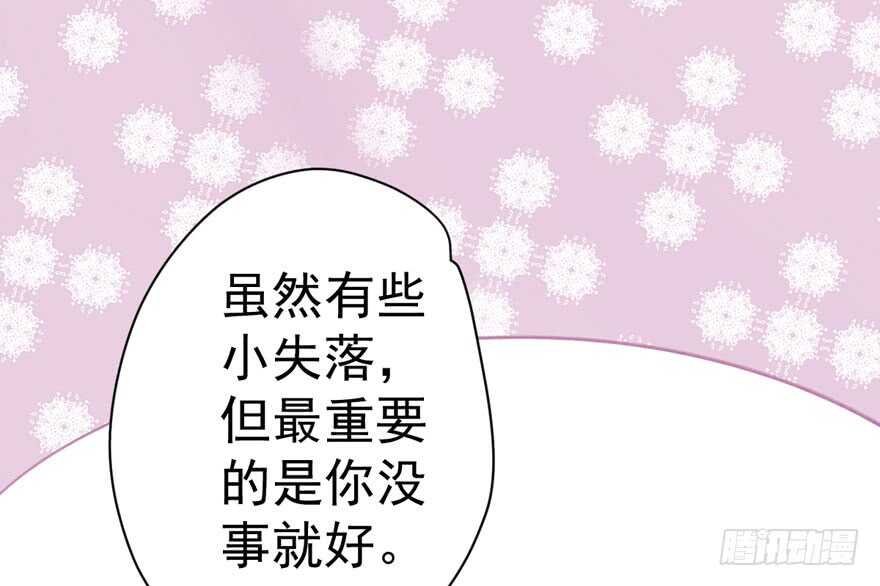 我才不是恶毒女配（麻辣女配）韩漫全集-来都来了，客个串呗。无删减无遮挡章节图片 