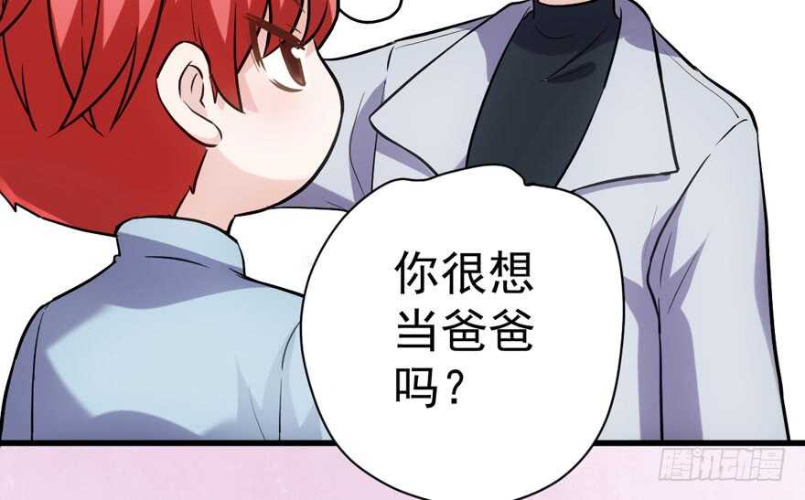 我才不是恶毒女配（麻辣女配）韩漫全集-来都来了，客个串呗。无删减无遮挡章节图片 