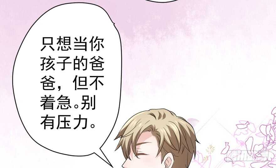我才不是恶毒女配（麻辣女配）韩漫全集-来都来了，客个串呗。无删减无遮挡章节图片 