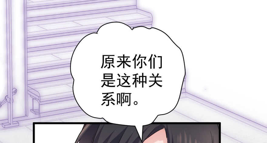 我才不是恶毒女配（麻辣女配）韩漫全集-来都来了，客个串呗。无删减无遮挡章节图片 