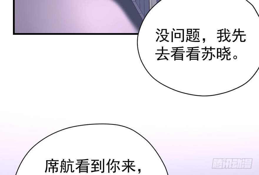 我才不是恶毒女配（麻辣女配）韩漫全集-来都来了，客个串呗。无删减无遮挡章节图片 