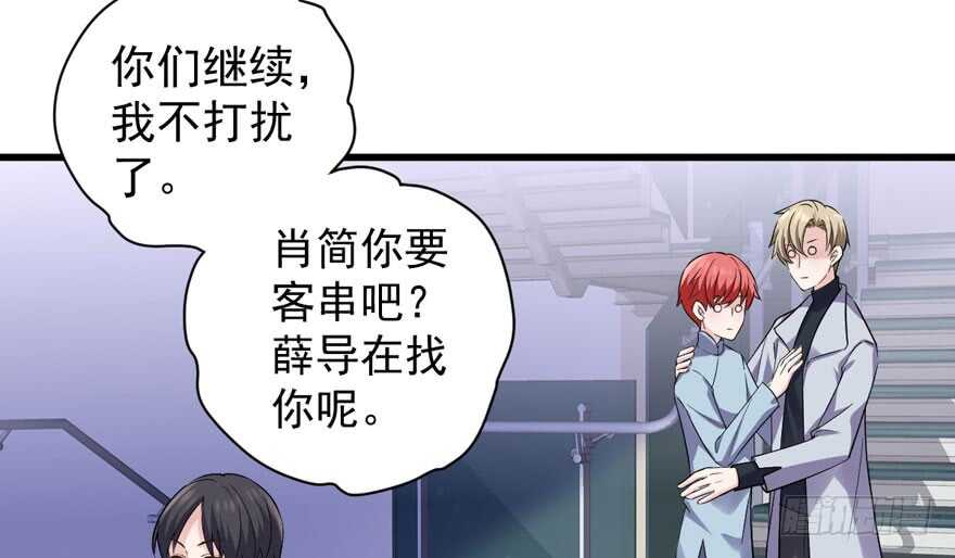 我才不是恶毒女配（麻辣女配）韩漫全集-来都来了，客个串呗。无删减无遮挡章节图片 