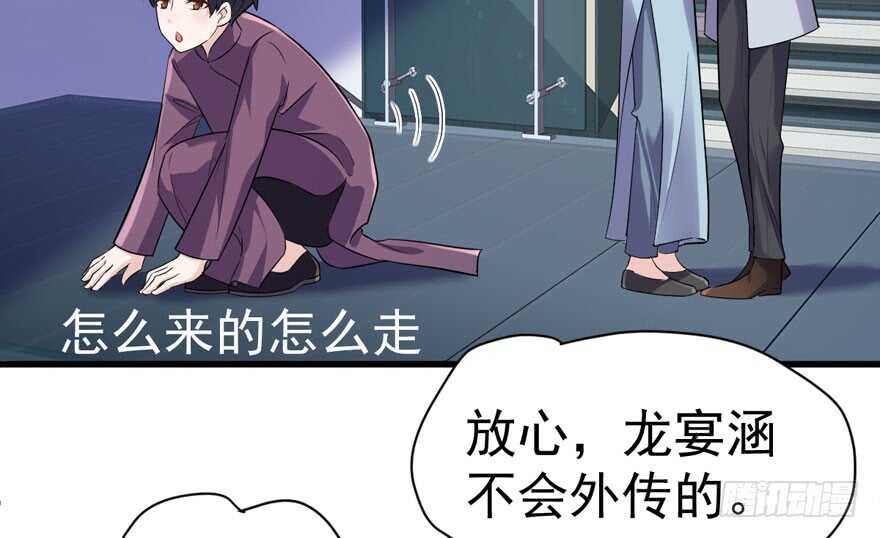 我才不是恶毒女配（麻辣女配）韩漫全集-来都来了，客个串呗。无删减无遮挡章节图片 
