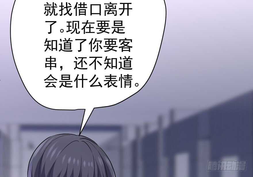 我才不是恶毒女配（麻辣女配）韩漫全集-来都来了，客个串呗。无删减无遮挡章节图片 