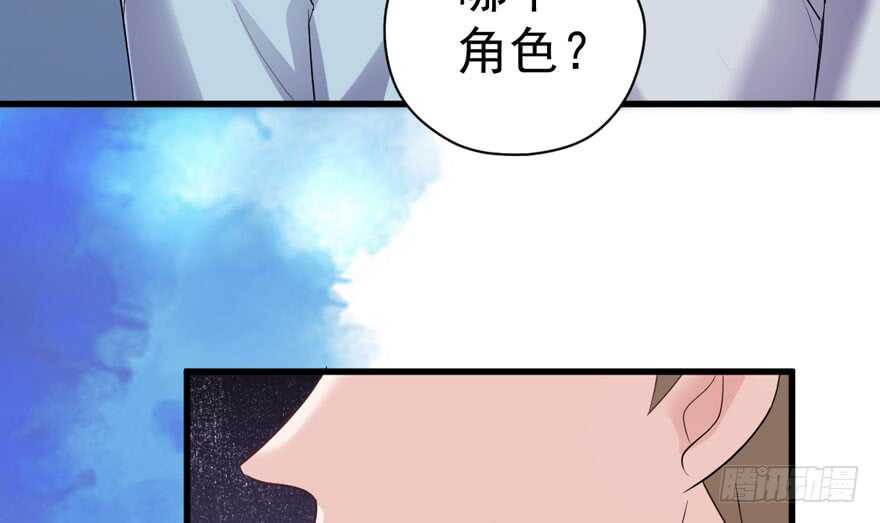 我才不是恶毒女配（麻辣女配）韩漫全集-来都来了，客个串呗。无删减无遮挡章节图片 