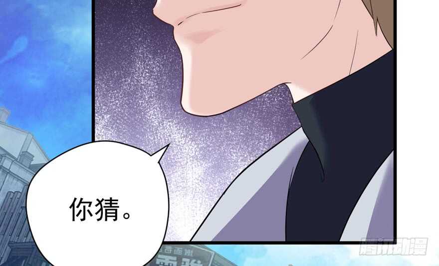 我才不是恶毒女配（麻辣女配）韩漫全集-来都来了，客个串呗。无删减无遮挡章节图片 