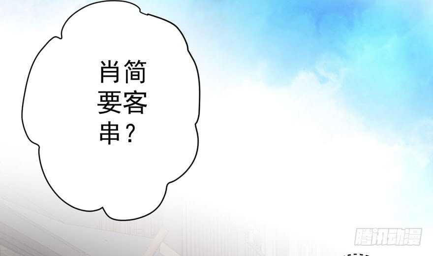 我才不是恶毒女配（麻辣女配）韩漫全集-来都来了，客个串呗。无删减无遮挡章节图片 