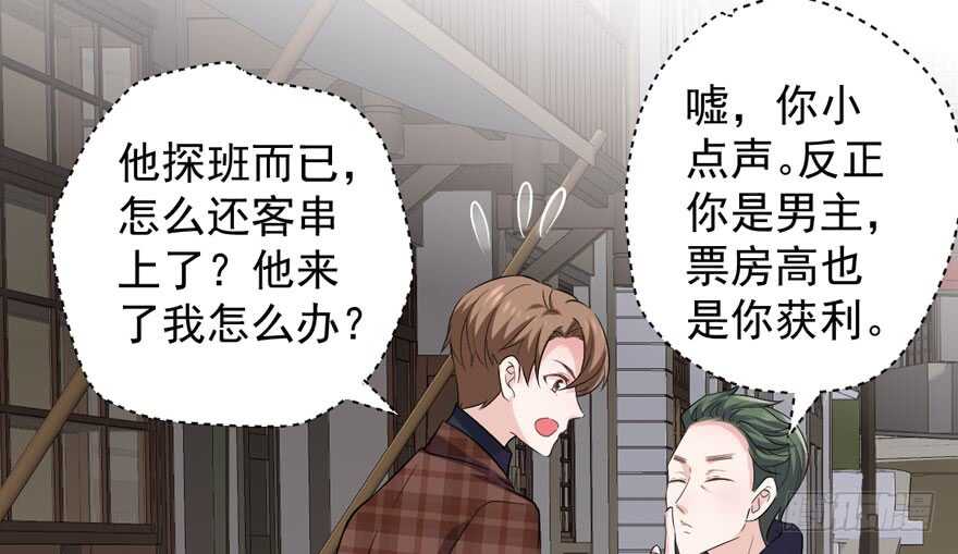 我才不是恶毒女配（麻辣女配）韩漫全集-来都来了，客个串呗。无删减无遮挡章节图片 