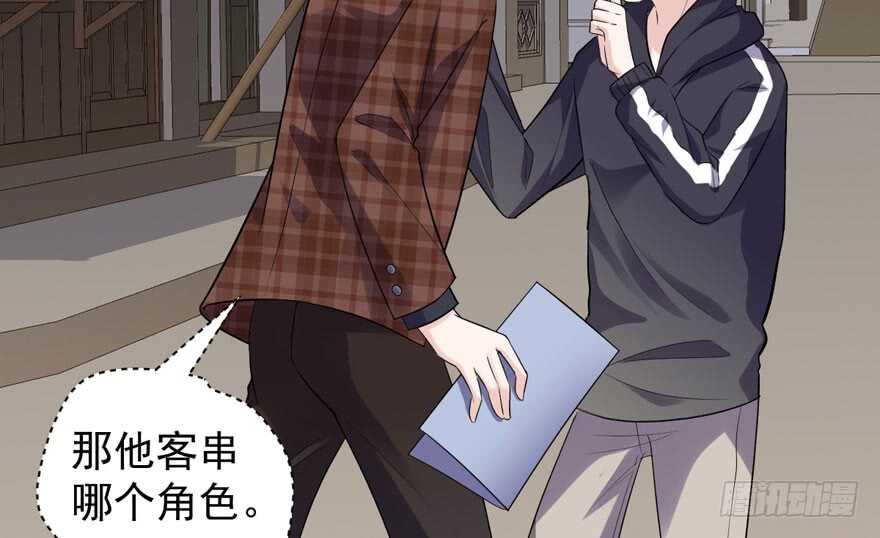 我才不是恶毒女配（麻辣女配）韩漫全集-来都来了，客个串呗。无删减无遮挡章节图片 