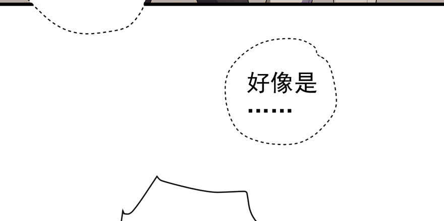 我才不是恶毒女配（麻辣女配）韩漫全集-来都来了，客个串呗。无删减无遮挡章节图片 