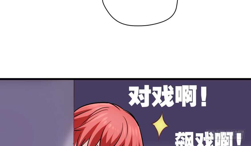 我才不是恶毒女配（麻辣女配）韩漫全集-来都来了，客个串呗。无删减无遮挡章节图片 