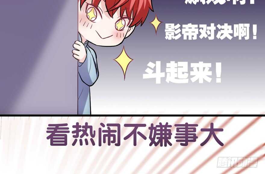 我才不是恶毒女配（麻辣女配）韩漫全集-来都来了，客个串呗。无删减无遮挡章节图片 