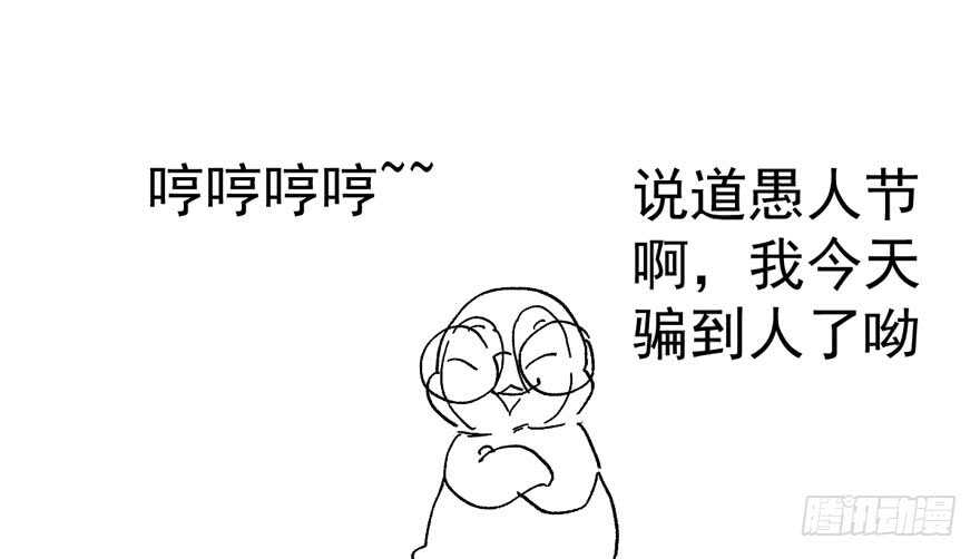 我才不是恶毒女配（麻辣女配）韩漫全集-来都来了，客个串呗。无删减无遮挡章节图片 