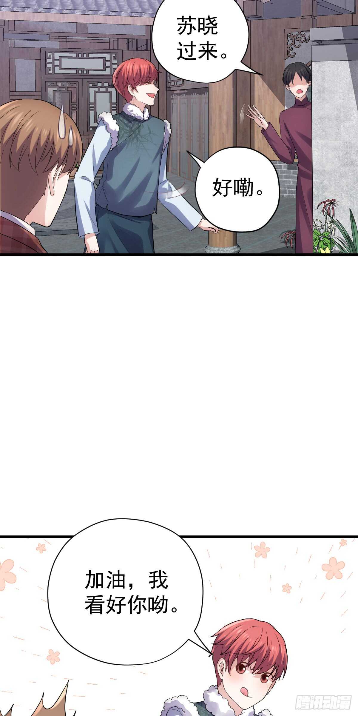 我才不是恶毒女配（麻辣女配）韩漫全集-条条大路通罗马无删减无遮挡章节图片 