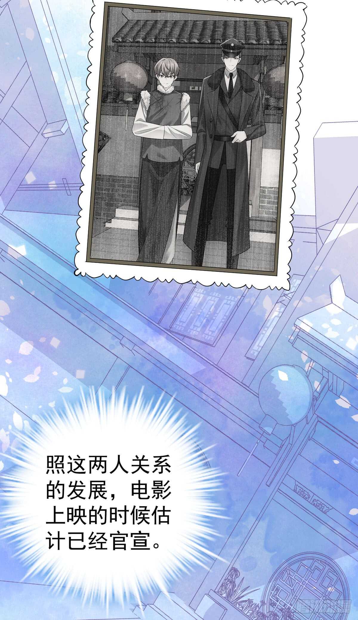 我才不是恶毒女配（麻辣女配）韩漫全集-条条大路通罗马无删减无遮挡章节图片 