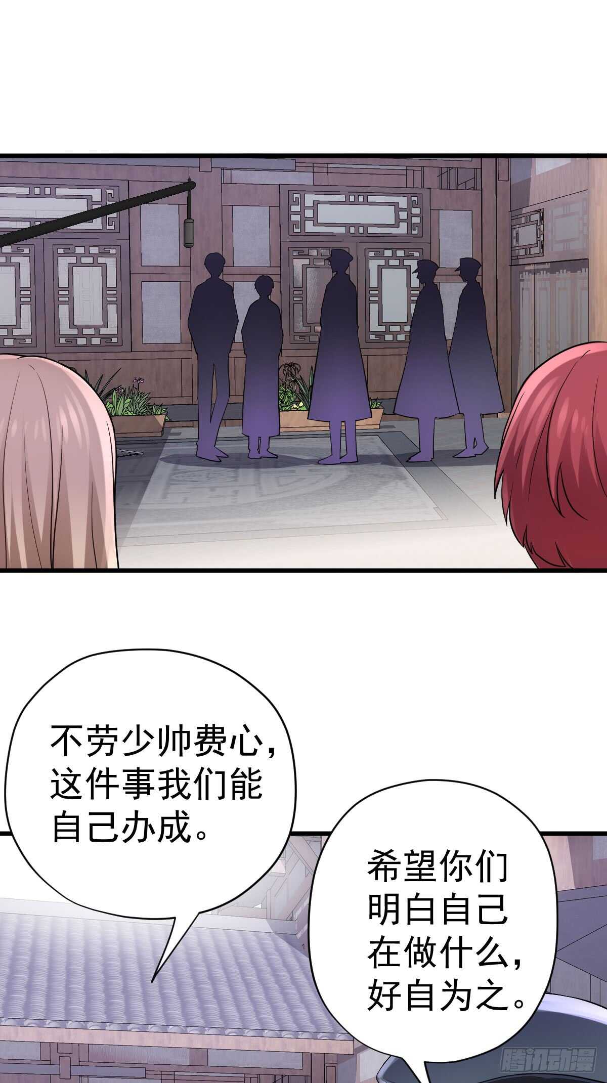 我才不是恶毒女配（麻辣女配）韩漫全集-条条大路通罗马无删减无遮挡章节图片 