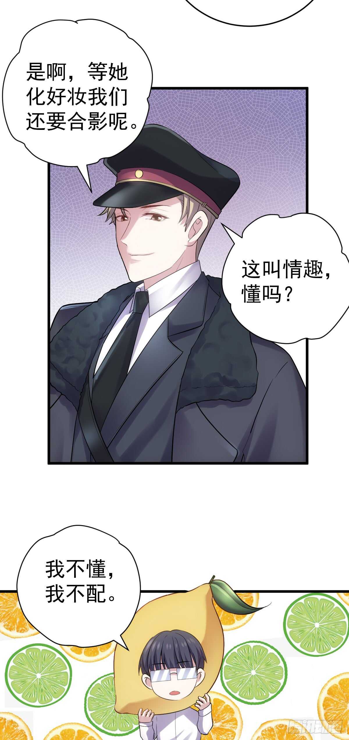我才不是恶毒女配（麻辣女配）韩漫全集-条条大路通罗马无删减无遮挡章节图片 