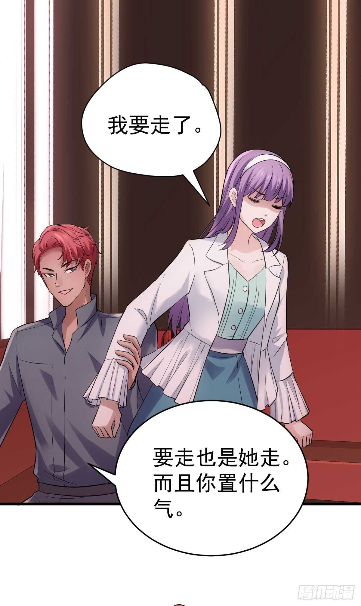 我才不是恶毒女配（麻辣女配）韩漫全集-条条大路通罗马无删减无遮挡章节图片 