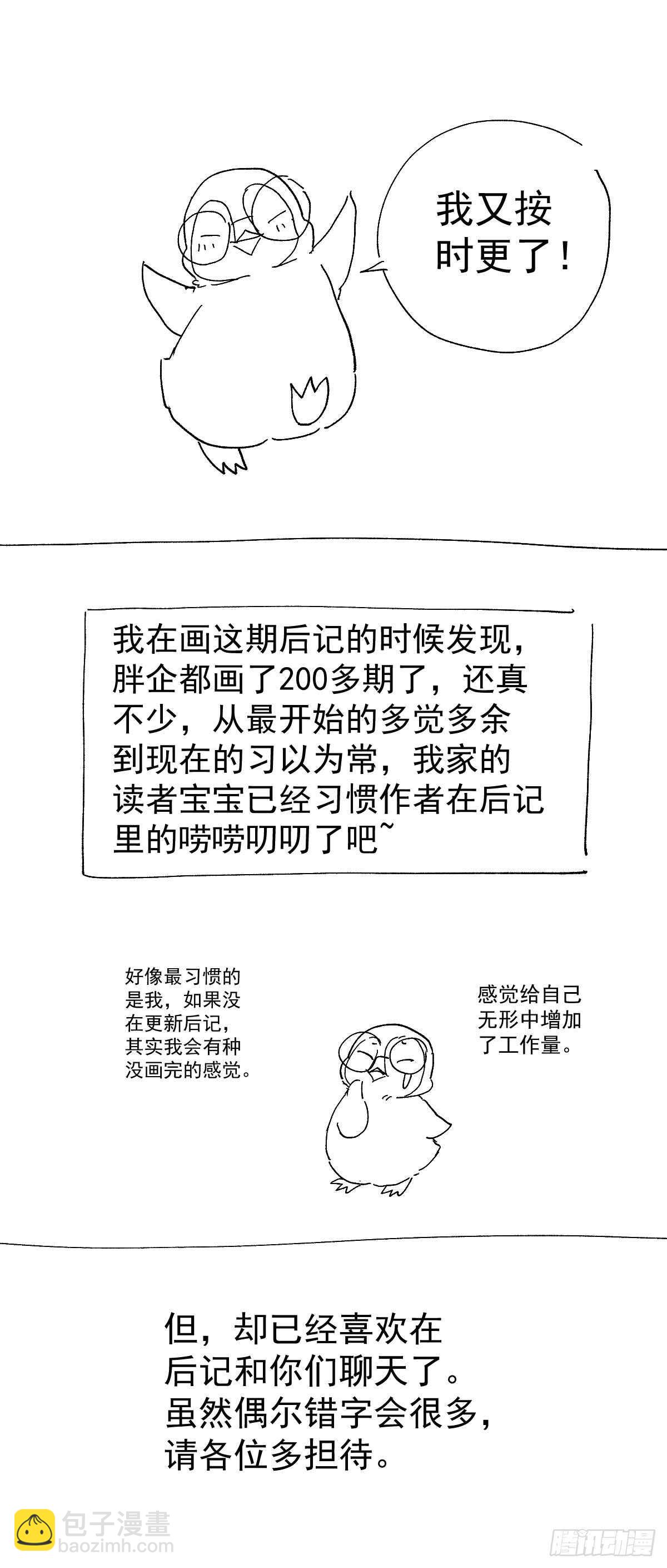 我才不是恶毒女配（麻辣女配）韩漫全集-条条大路通罗马无删减无遮挡章节图片 