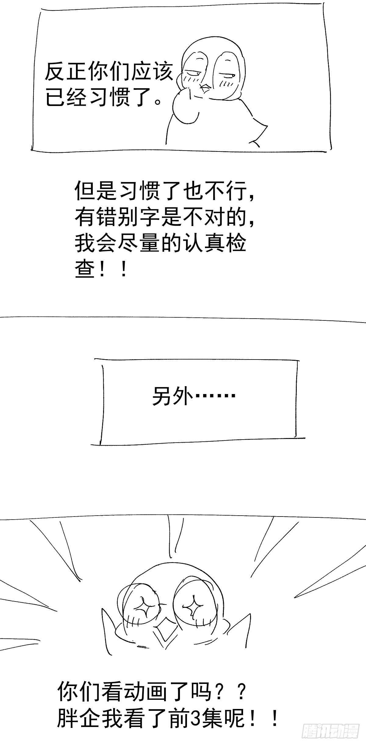 我才不是恶毒女配（麻辣女配）韩漫全集-条条大路通罗马无删减无遮挡章节图片 