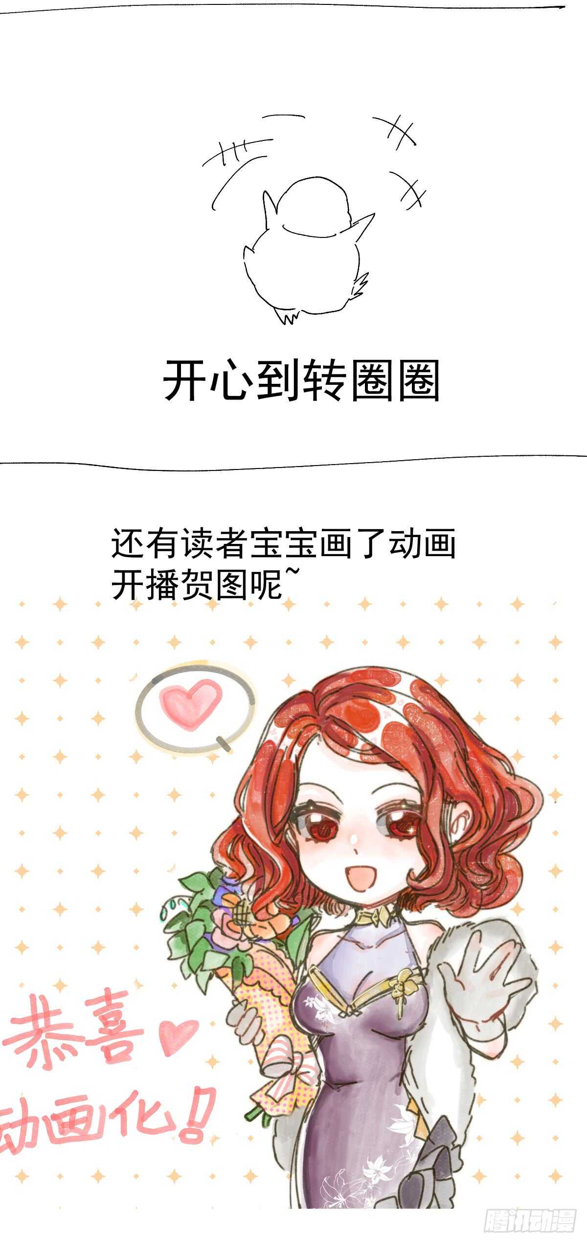 我才不是恶毒女配（麻辣女配）韩漫全集-条条大路通罗马无删减无遮挡章节图片 
