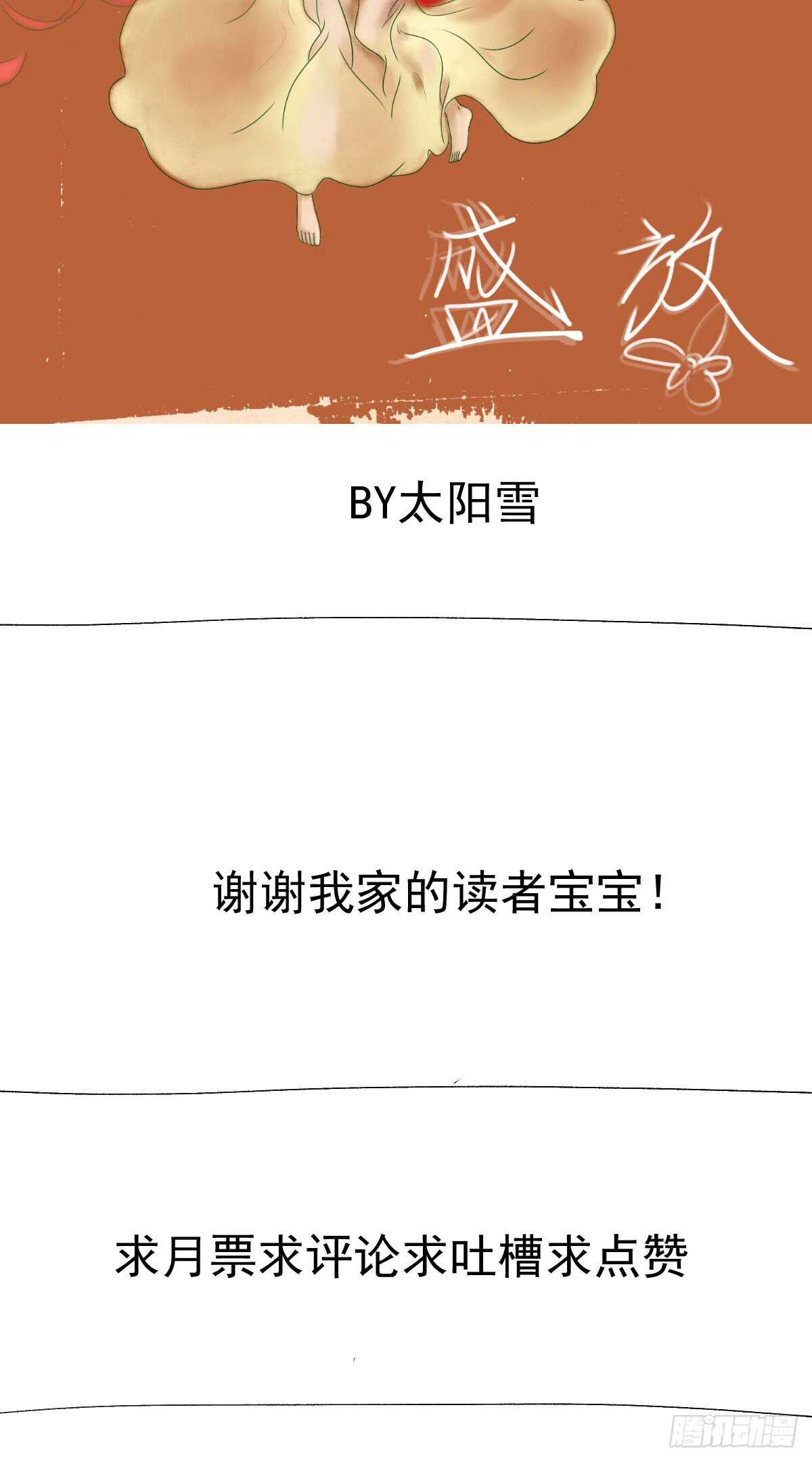 我才不是恶毒女配（麻辣女配）韩漫全集-条条大路通罗马无删减无遮挡章节图片 