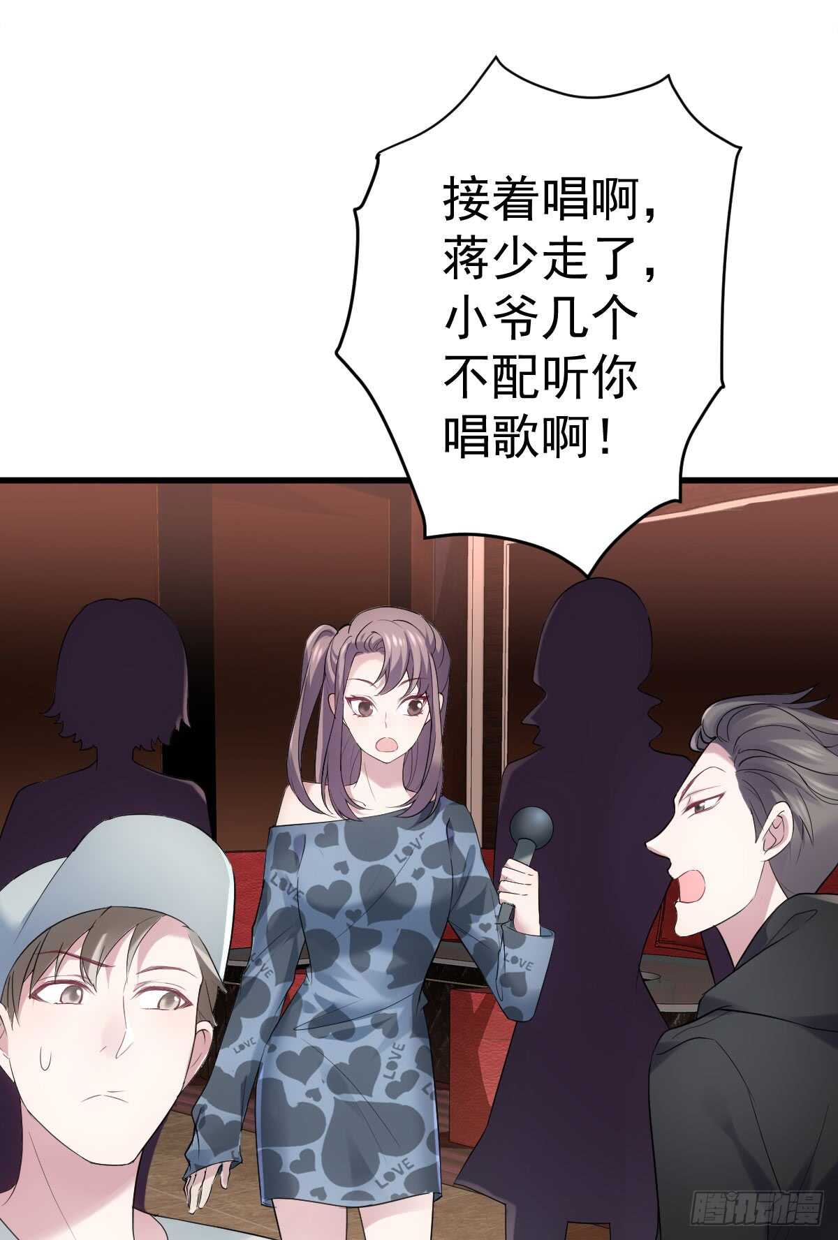 我才不是恶毒女配（麻辣女配）韩漫全集-她，知道了。无删减无遮挡章节图片 
