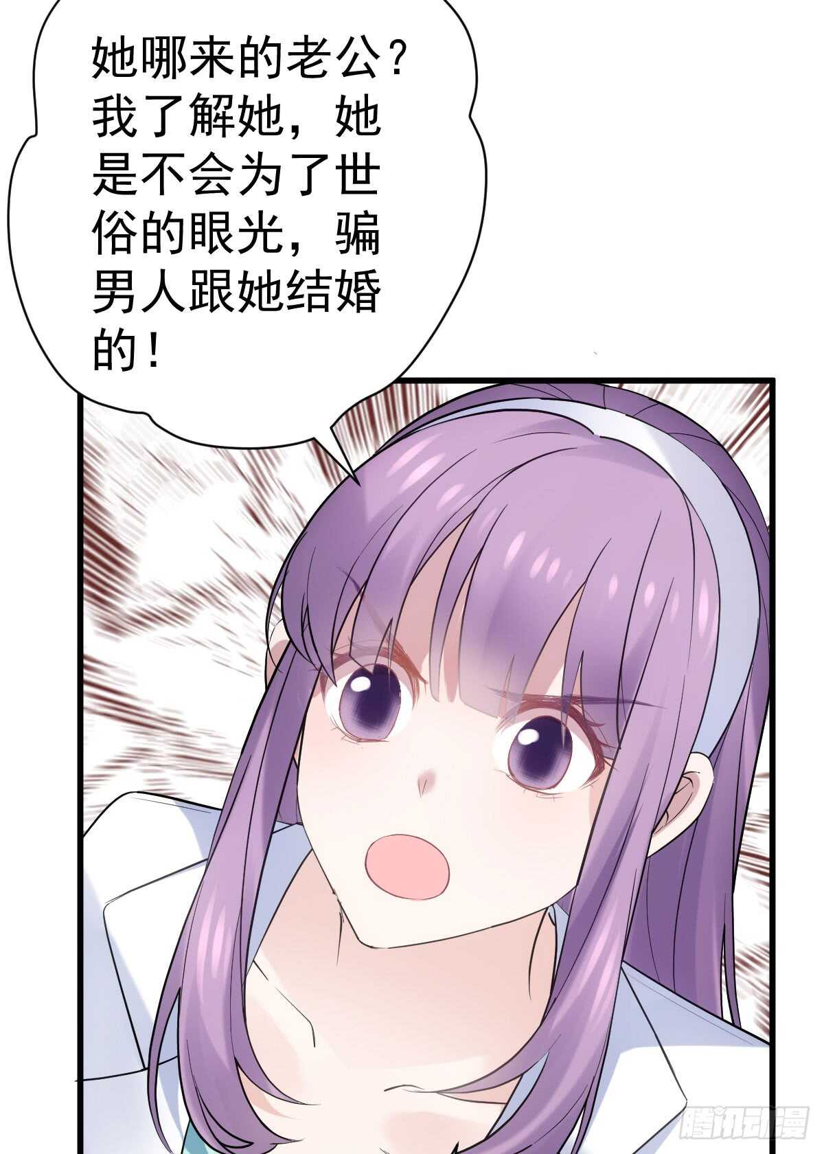 我才不是恶毒女配（麻辣女配）韩漫全集-她，知道了。无删减无遮挡章节图片 