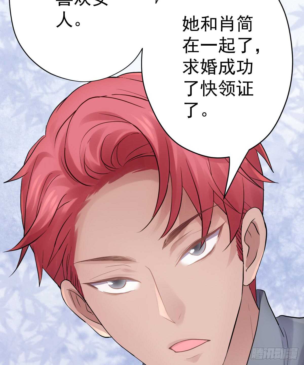 我才不是恶毒女配（麻辣女配）韩漫全集-她，知道了。无删减无遮挡章节图片 