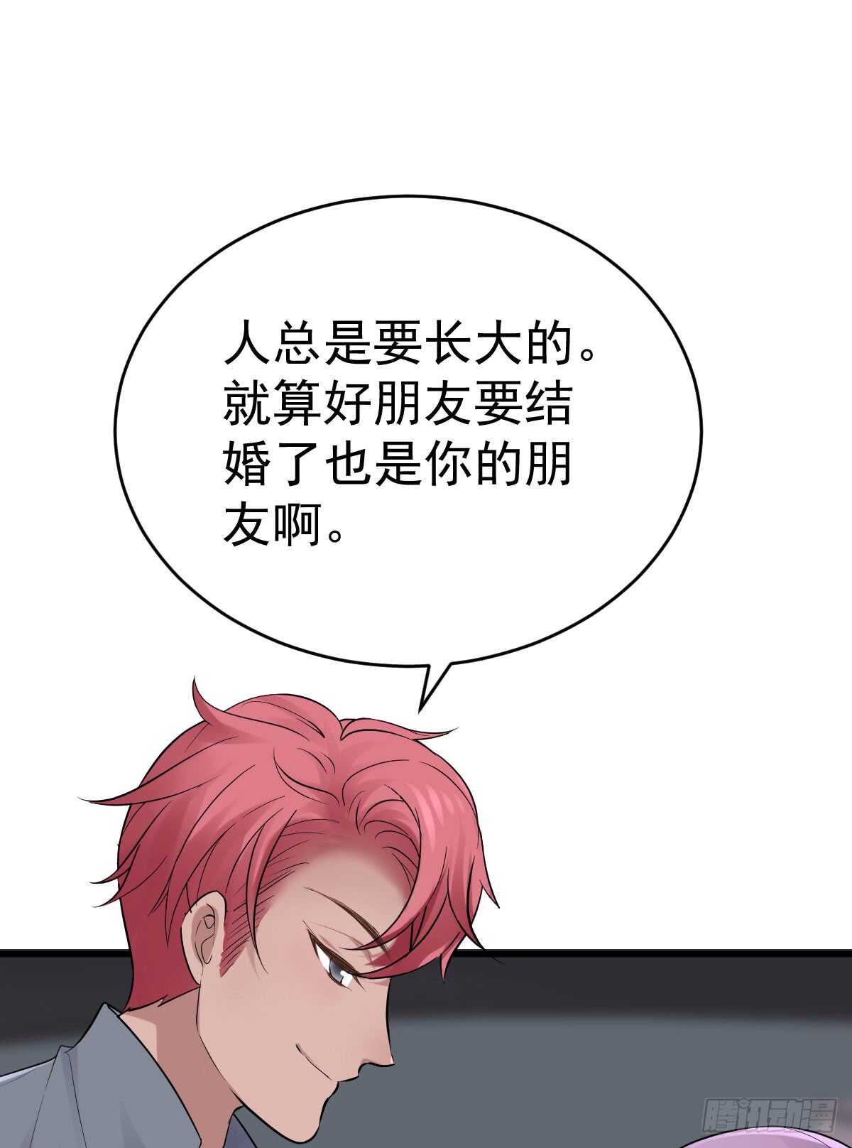 我才不是恶毒女配（麻辣女配）韩漫全集-她，知道了。无删减无遮挡章节图片 