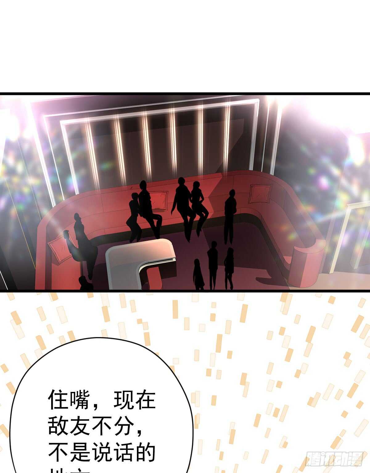我才不是恶毒女配（麻辣女配）韩漫全集-她，知道了。无删减无遮挡章节图片 