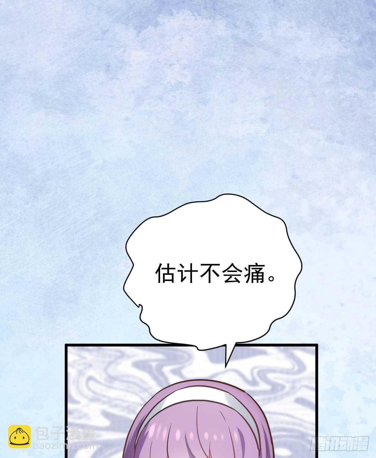 我才不是恶毒女配（麻辣女配）韩漫全集-她，知道了。无删减无遮挡章节图片 