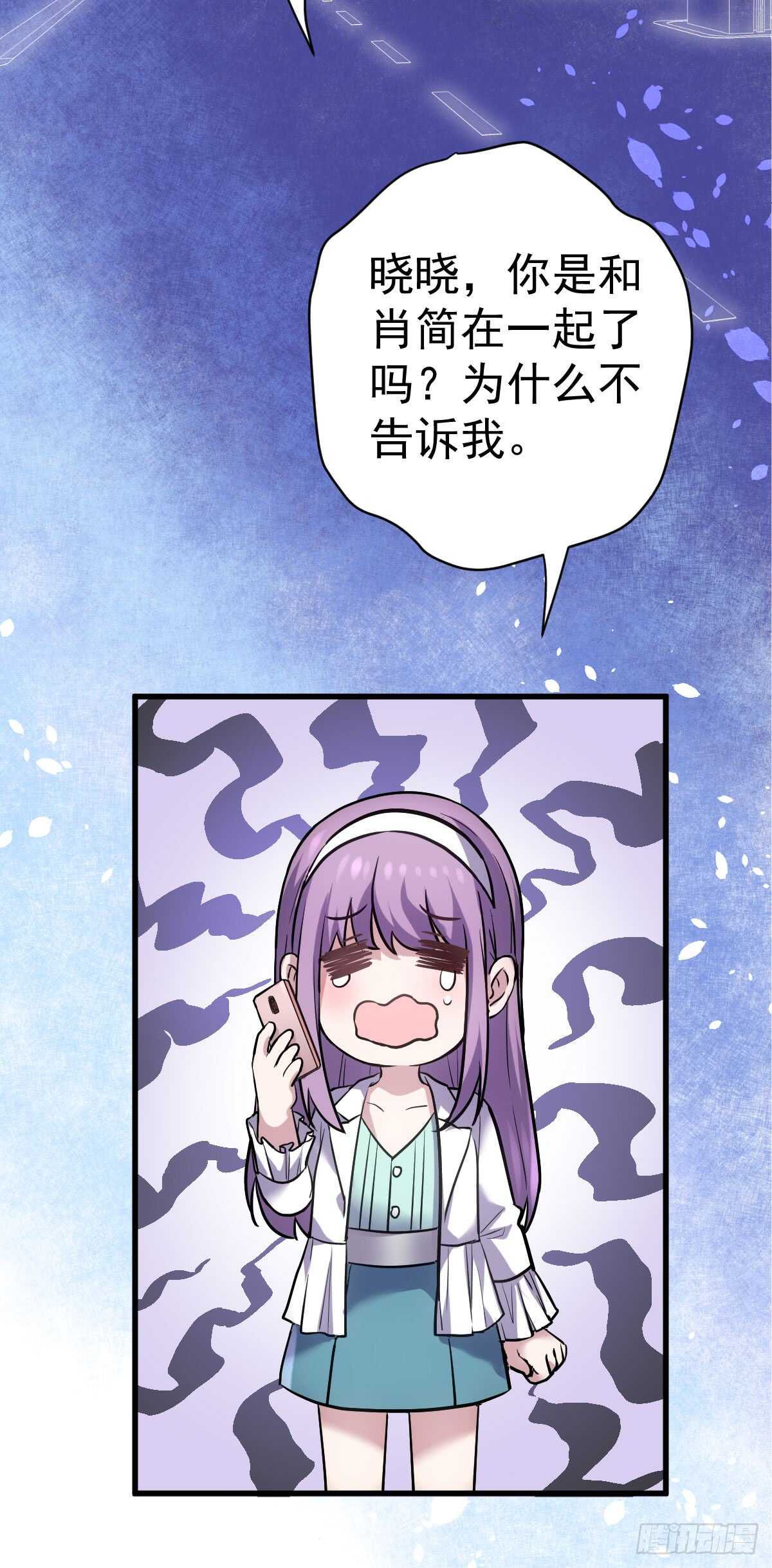 我才不是恶毒女配（麻辣女配）韩漫全集-她，知道了。无删减无遮挡章节图片 