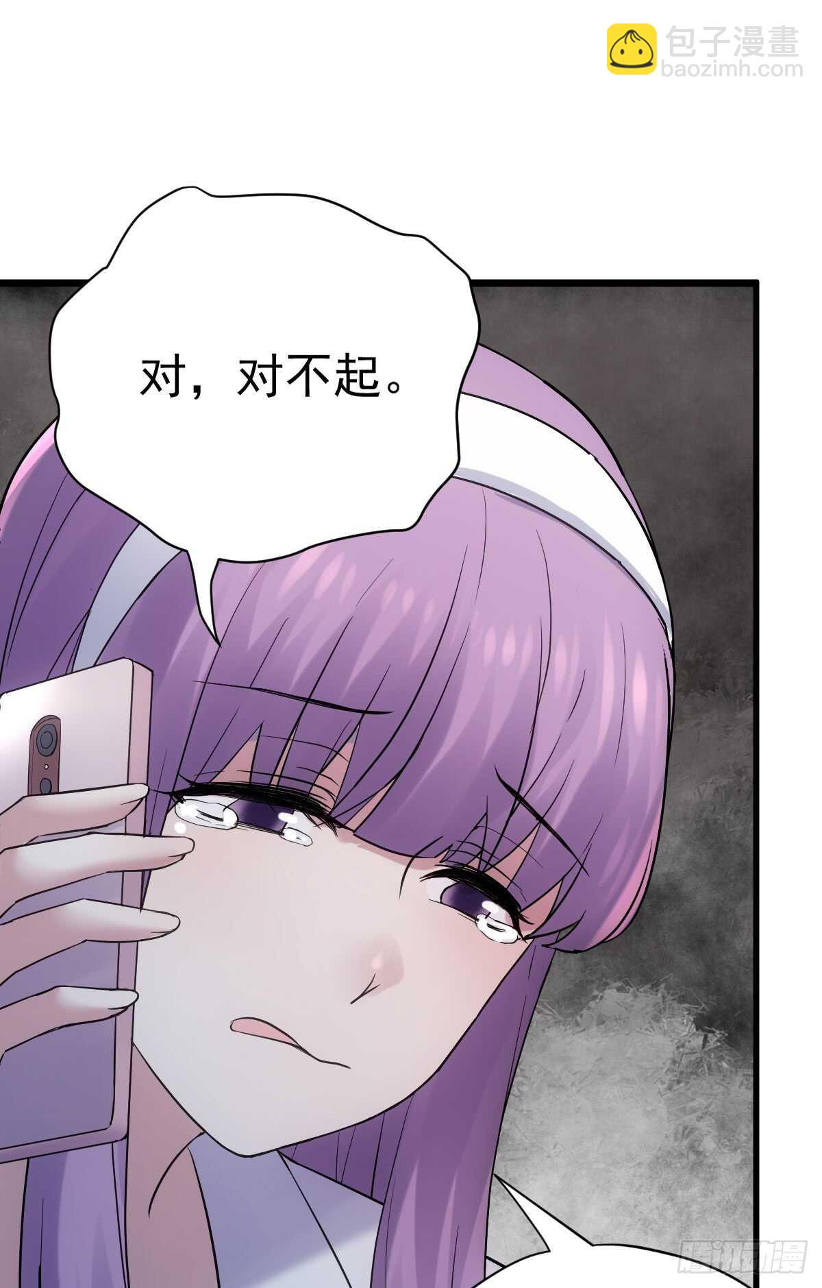 我才不是恶毒女配（麻辣女配）韩漫全集-她，知道了。无删减无遮挡章节图片 