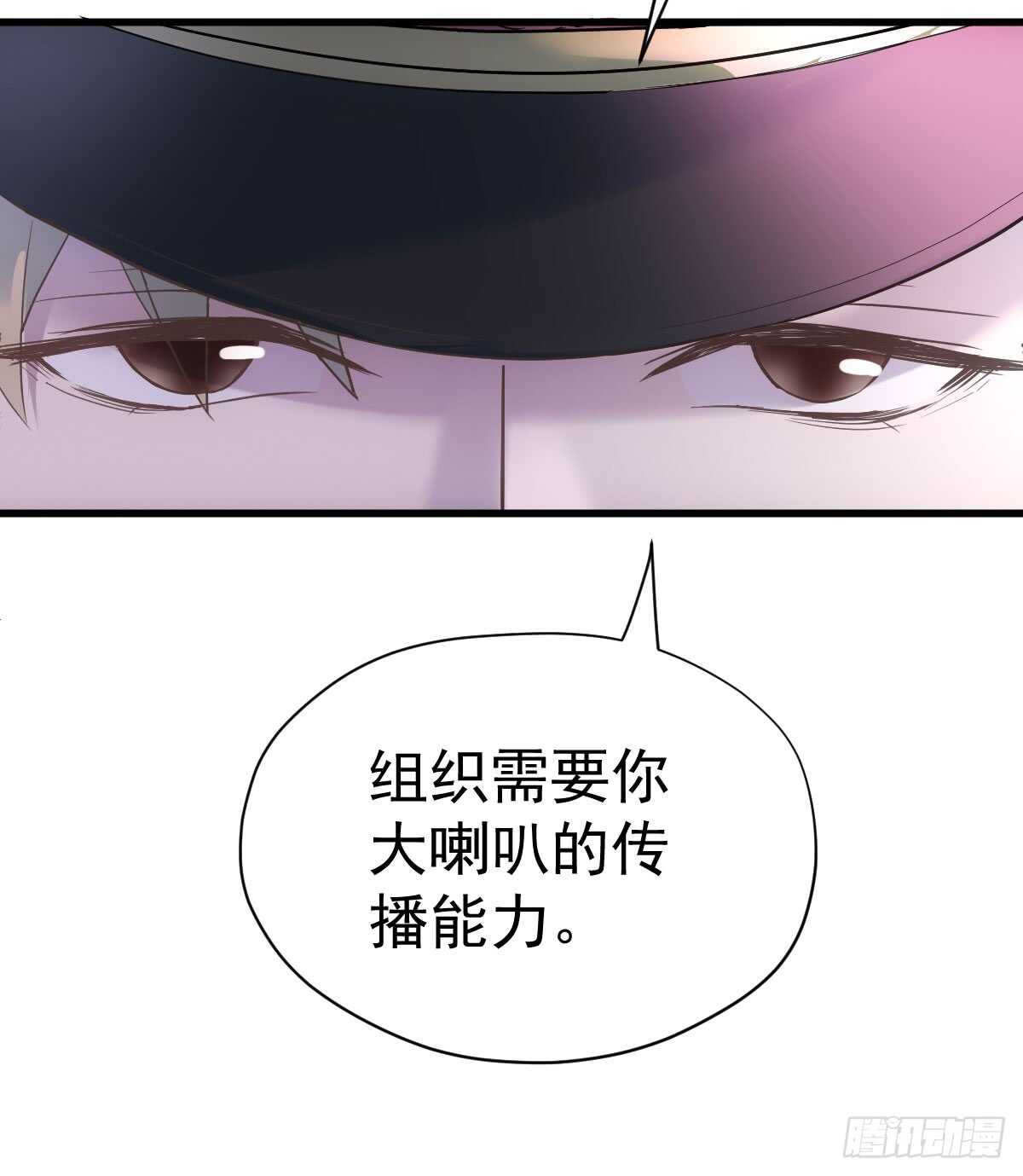 我才不是恶毒女配（麻辣女配）韩漫全集-她，知道了。无删减无遮挡章节图片 