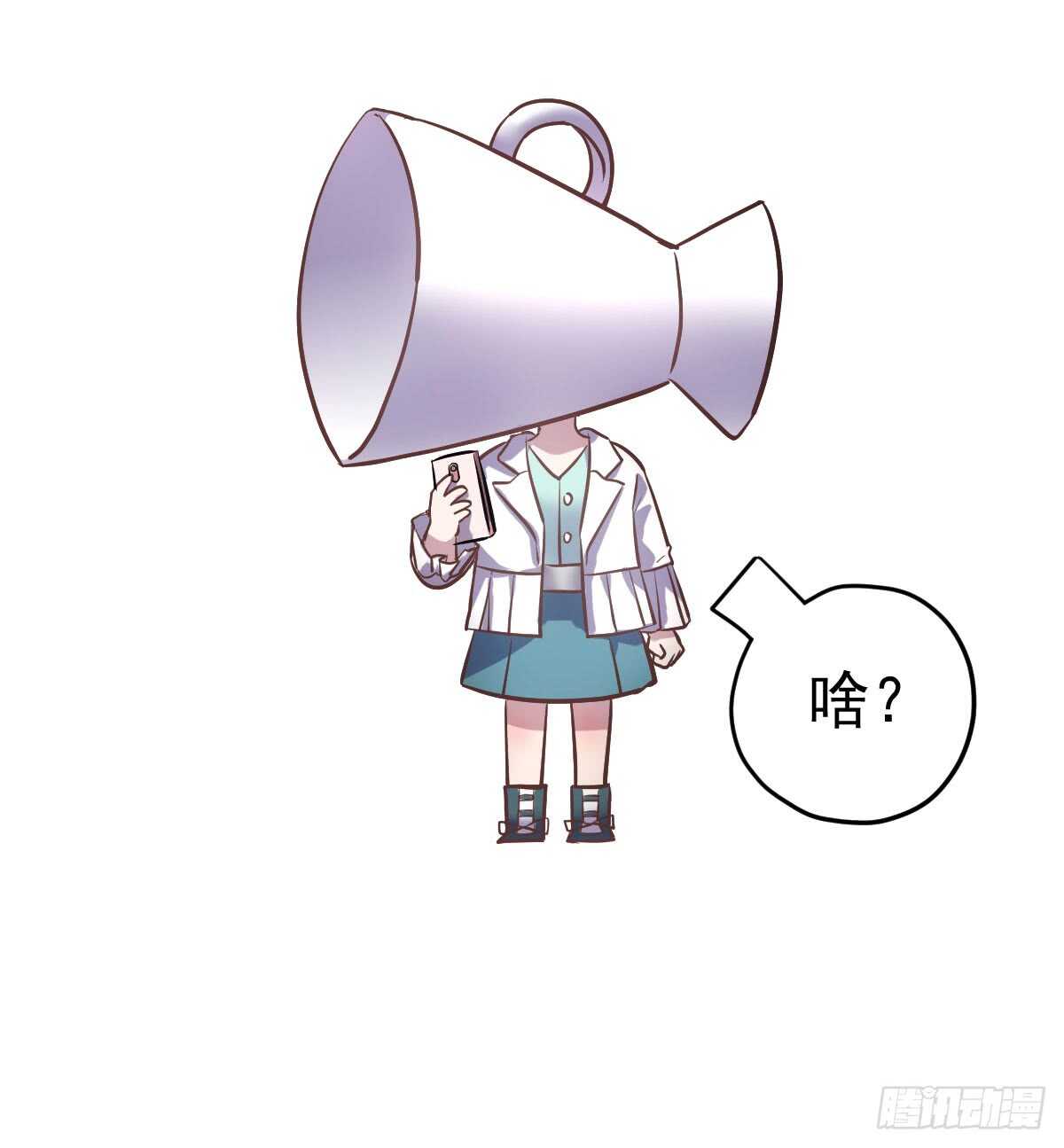 我才不是恶毒女配（麻辣女配）韩漫全集-她，知道了。无删减无遮挡章节图片 