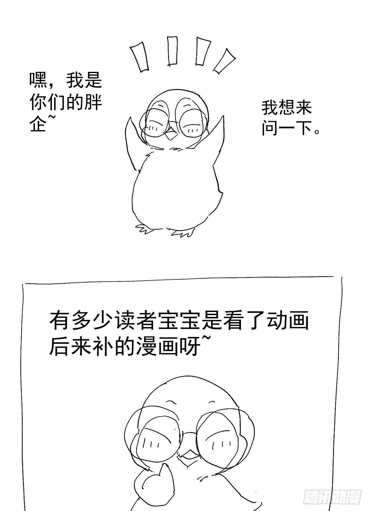我才不是恶毒女配（麻辣女配）韩漫全集-她，知道了。无删减无遮挡章节图片 