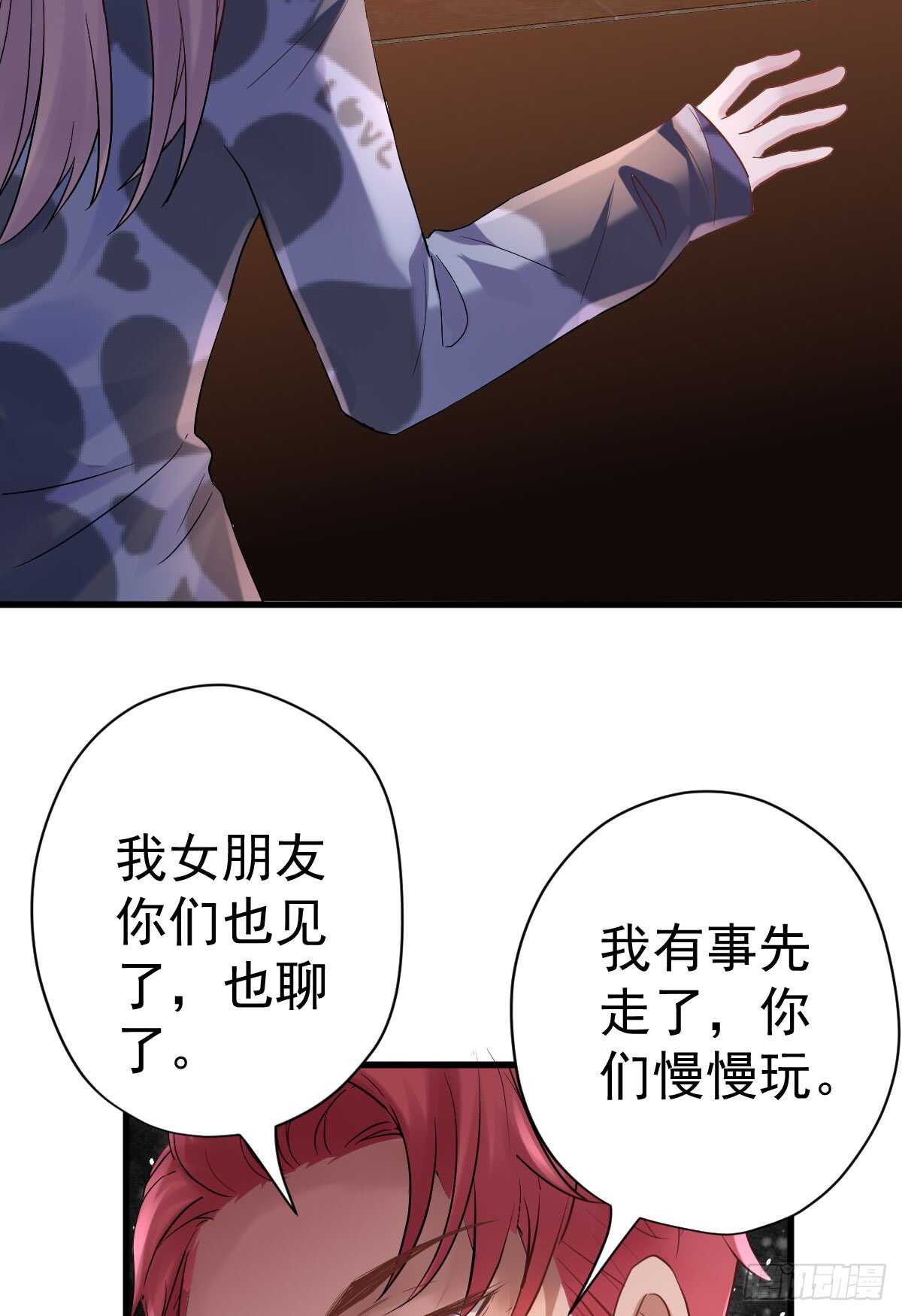 我才不是恶毒女配（麻辣女配）韩漫全集-她，知道了。无删减无遮挡章节图片 