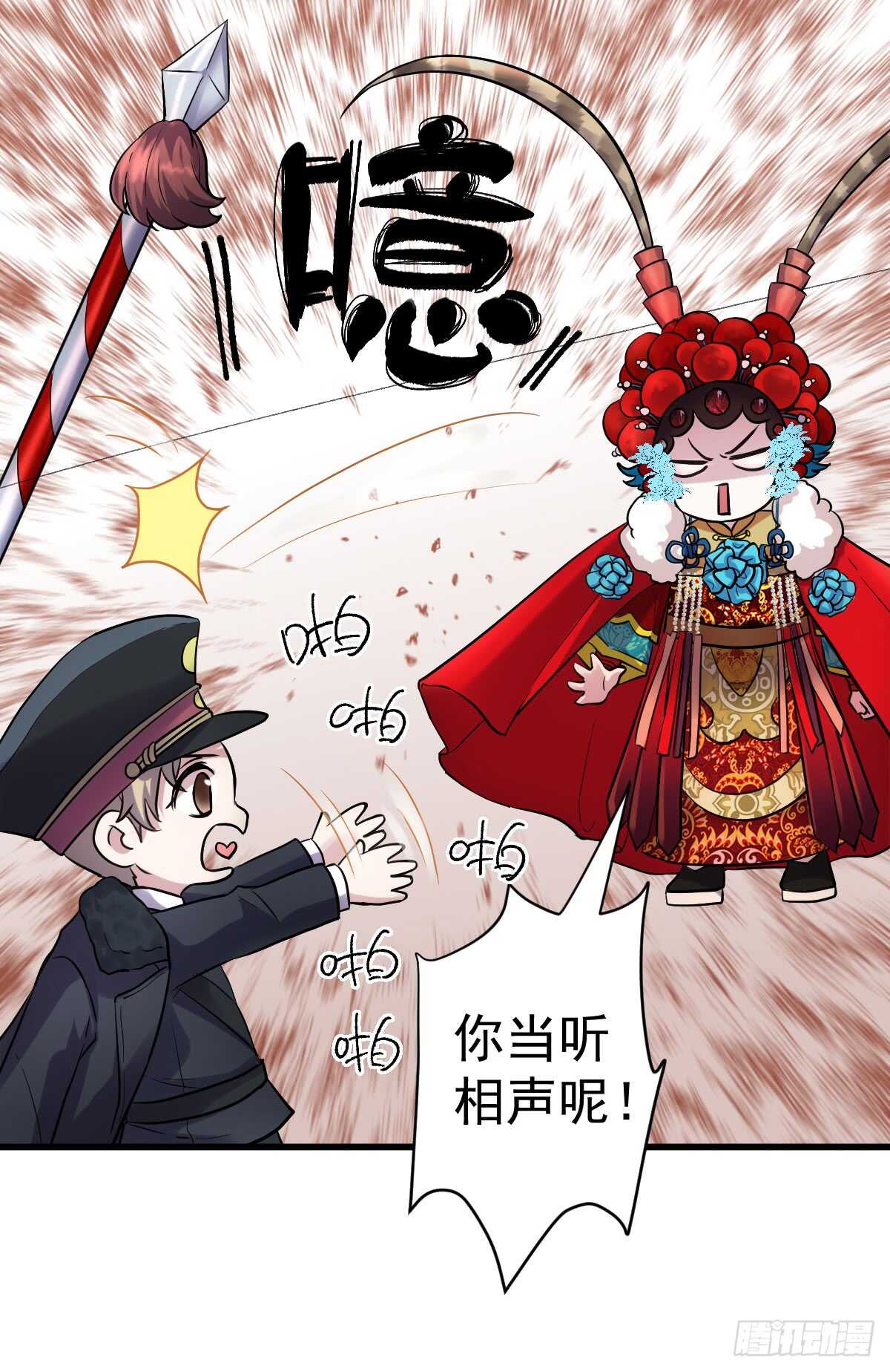 我才不是恶毒女配（麻辣女配）韩漫全集-角儿的杀青大戏无删减无遮挡章节图片 