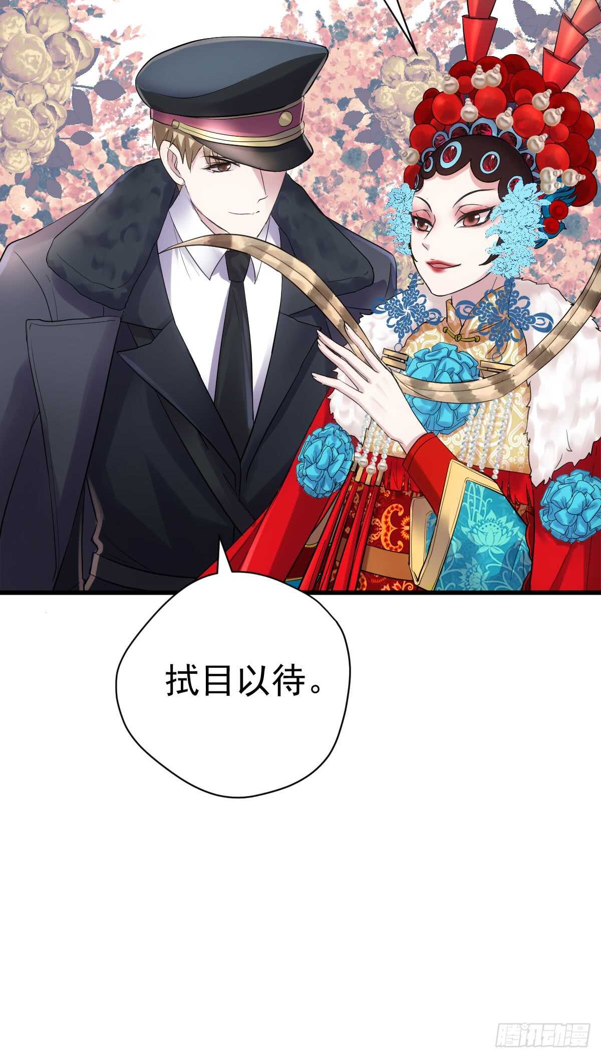我才不是恶毒女配（麻辣女配）韩漫全集-角儿的杀青大戏无删减无遮挡章节图片 