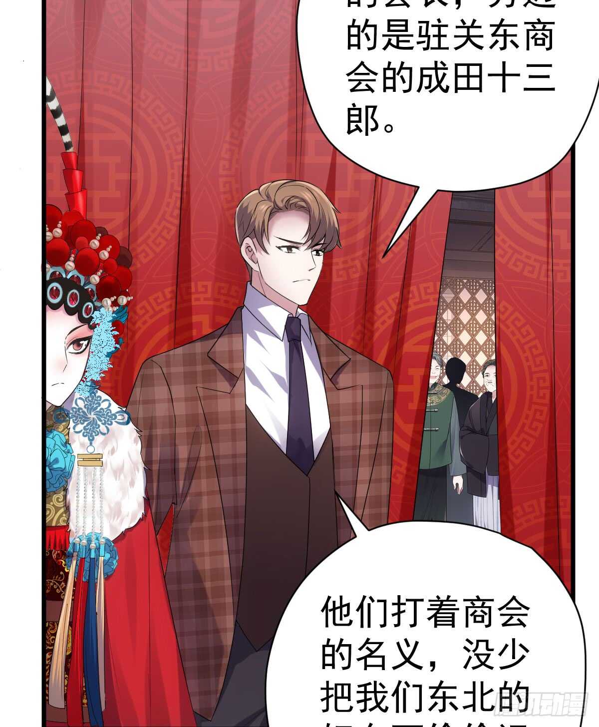 我才不是恶毒女配（麻辣女配）韩漫全集-角儿的杀青大戏无删减无遮挡章节图片 