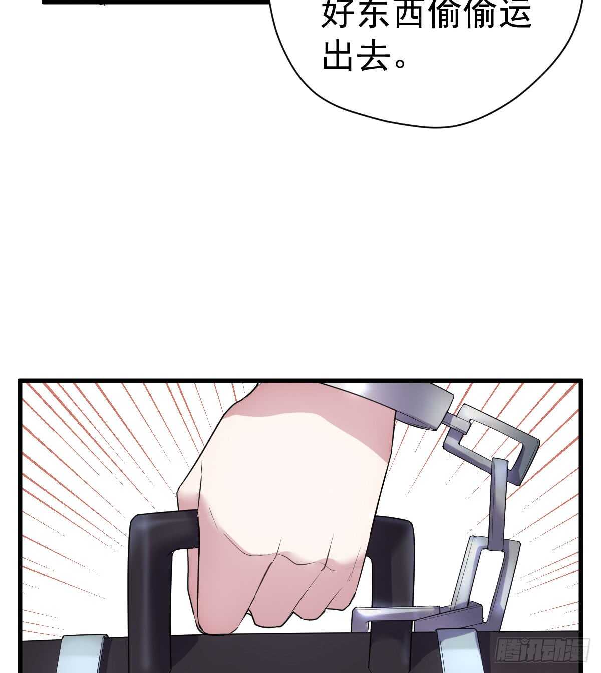 我才不是恶毒女配（麻辣女配）韩漫全集-角儿的杀青大戏无删减无遮挡章节图片 