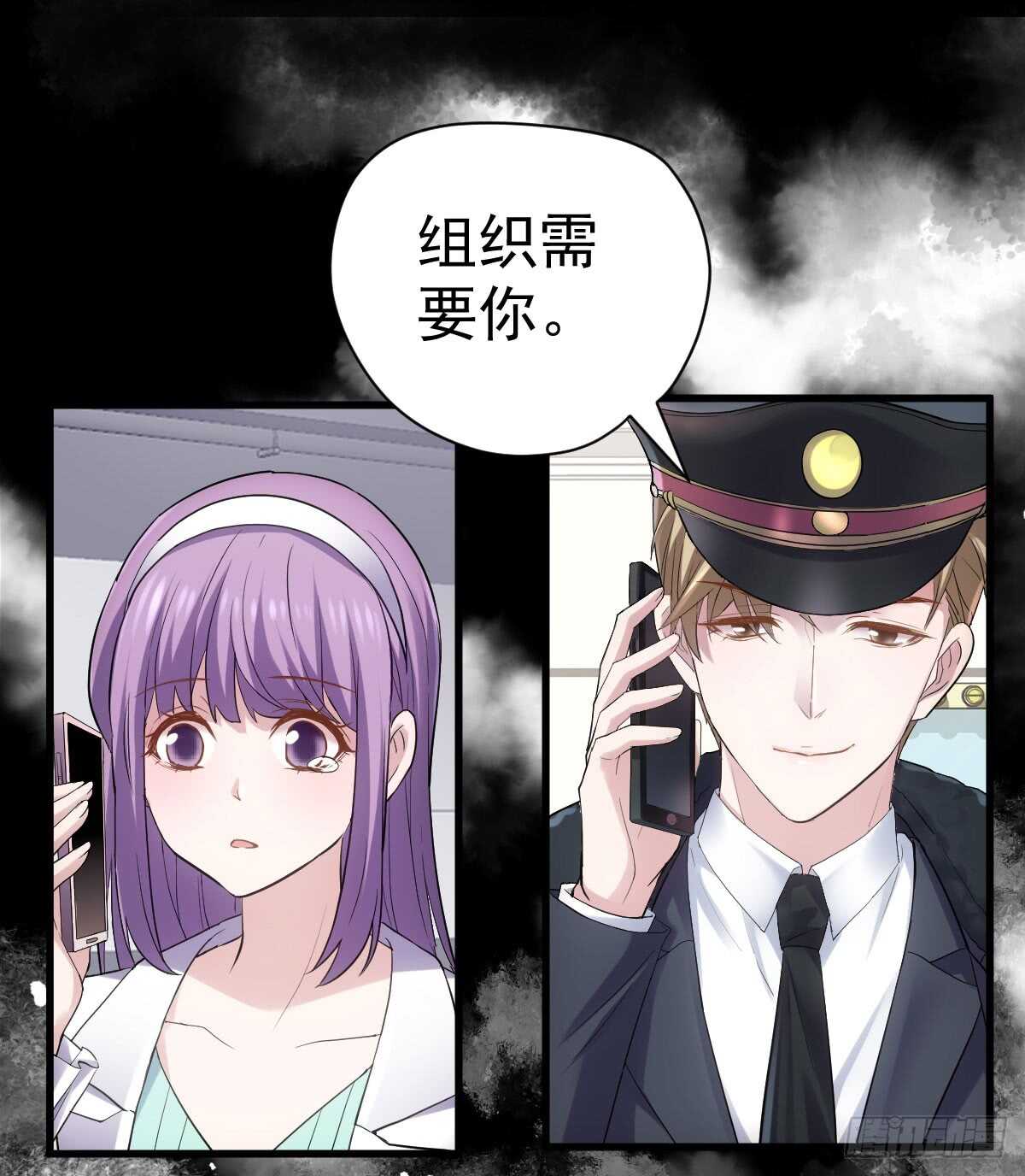 我才不是恶毒女配（麻辣女配）韩漫全集-角儿的杀青大戏无删减无遮挡章节图片 