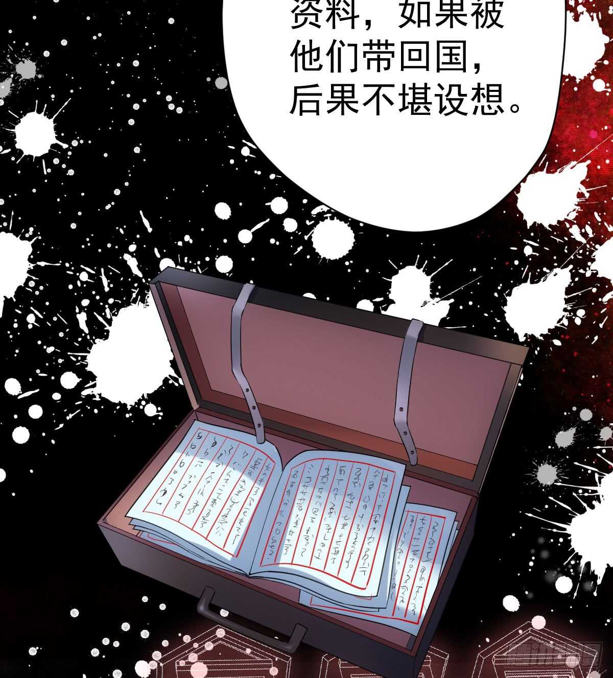 我才不是恶毒女配（麻辣女配）韩漫全集-角儿的杀青大戏无删减无遮挡章节图片 