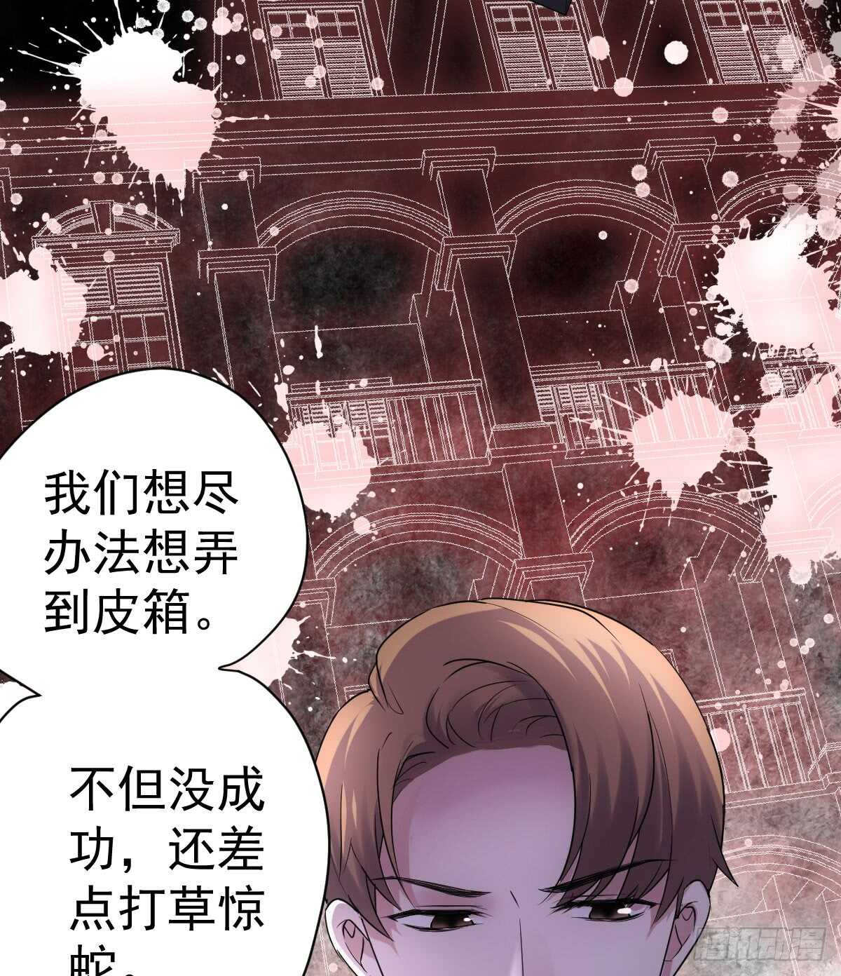 我才不是恶毒女配（麻辣女配）韩漫全集-角儿的杀青大戏无删减无遮挡章节图片 