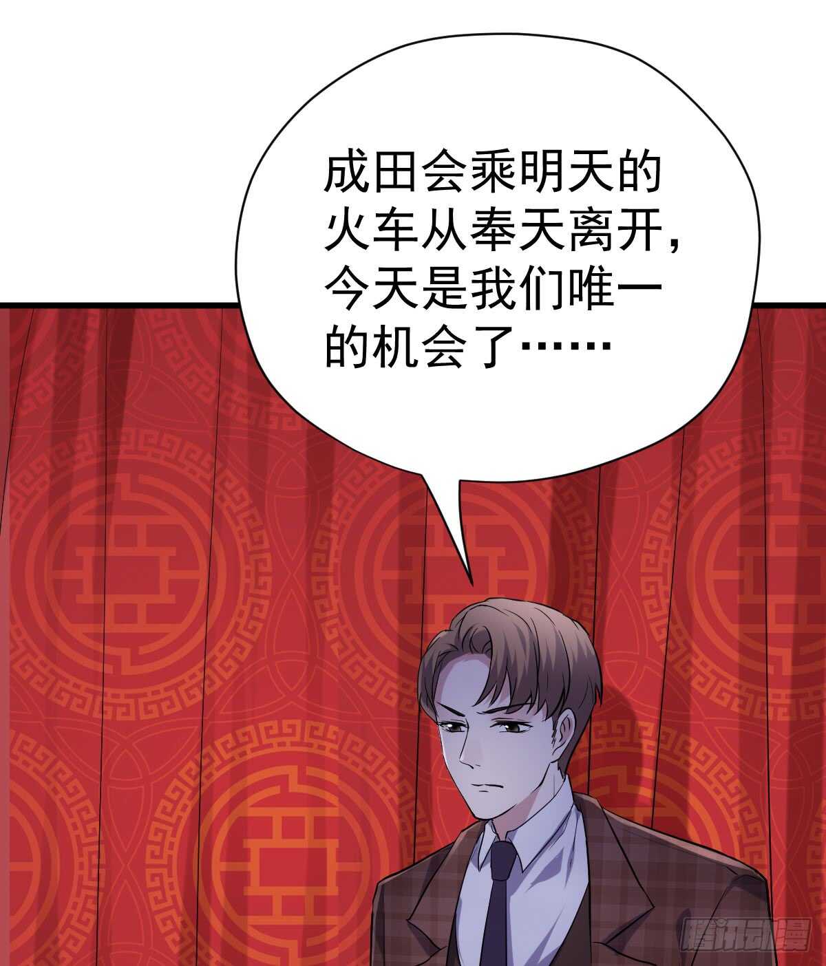 我才不是恶毒女配（麻辣女配）韩漫全集-角儿的杀青大戏无删减无遮挡章节图片 