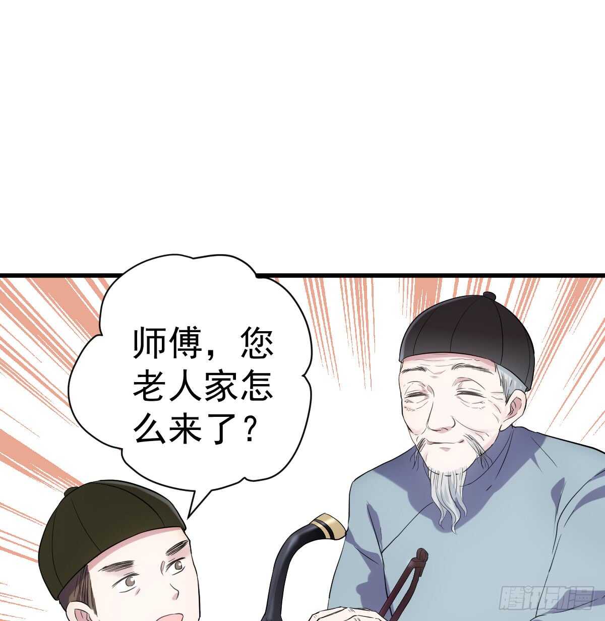 我才不是恶毒女配（麻辣女配）韩漫全集-角儿的杀青大戏无删减无遮挡章节图片 
