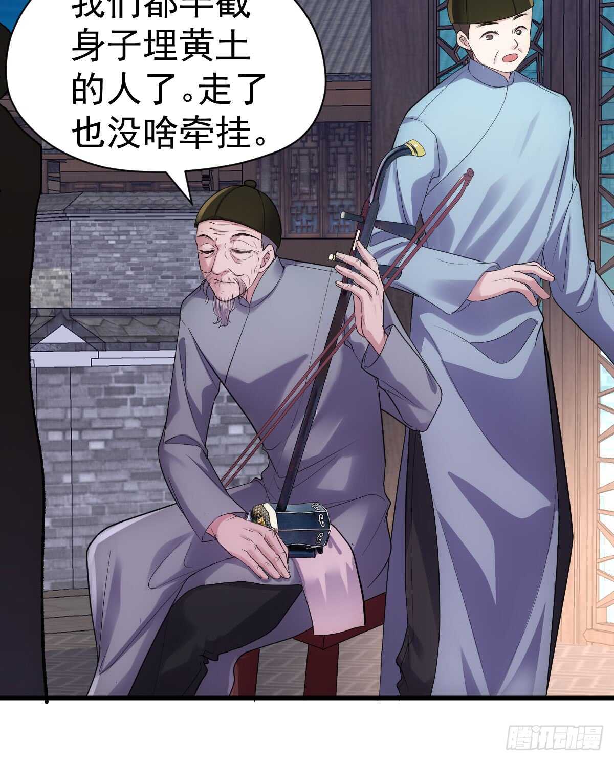 我才不是恶毒女配（麻辣女配）韩漫全集-角儿的杀青大戏无删减无遮挡章节图片 