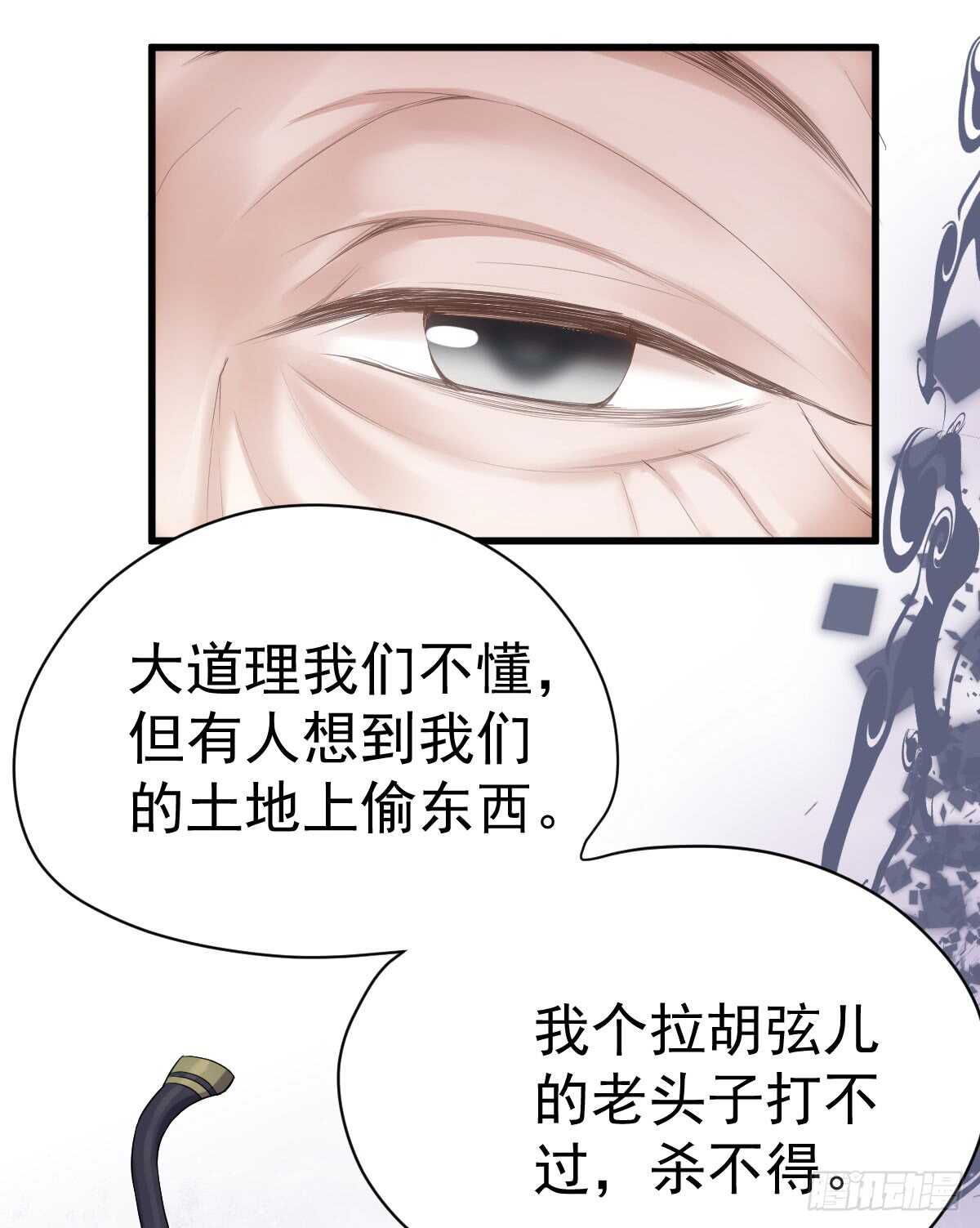 我才不是恶毒女配（麻辣女配）韩漫全集-角儿的杀青大戏无删减无遮挡章节图片 