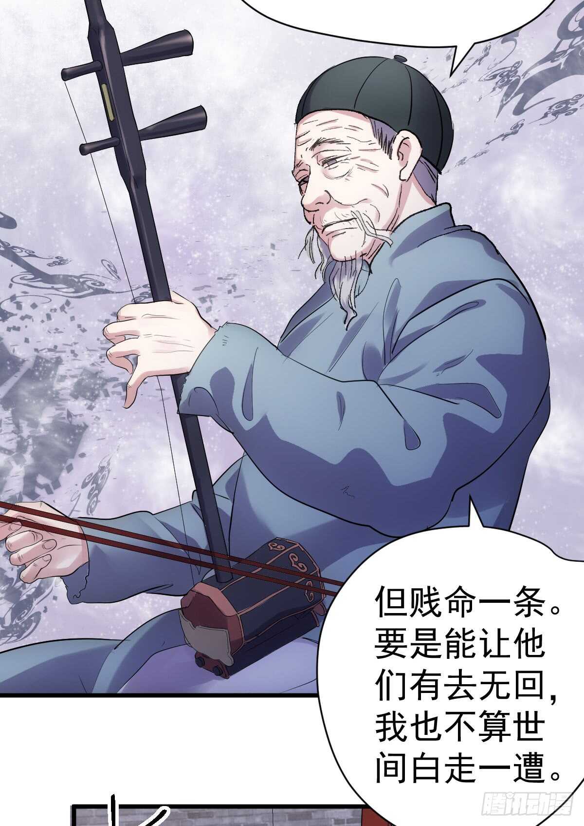 我才不是恶毒女配（麻辣女配）韩漫全集-角儿的杀青大戏无删减无遮挡章节图片 